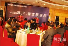 云南丽江金策商务会展公司 策划丽江顶尖会议与展览服务