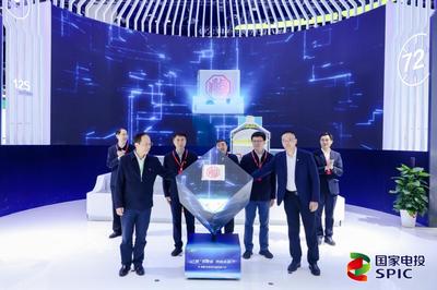 国家电投集团国核自仪和睿全系列产品发布会议及展览服务正式启动