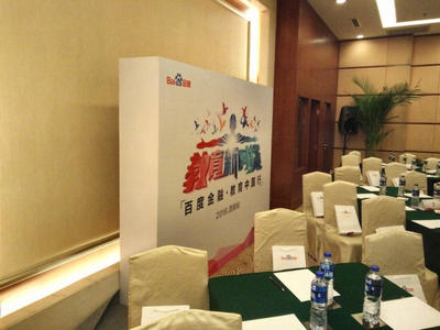 西安祥盛展览工厂 专业会议与展览服务，助力您的活动成功