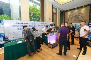 执工匠之心，筑品质之展——记2017北京水展（WaterEx）的卓越会议与展览服务