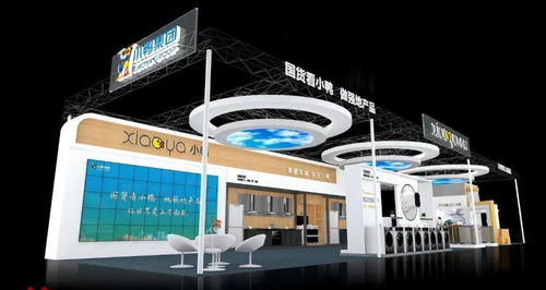 小鸭集团与您相约2021济南地产品展示交易会，共绘产业新篇章