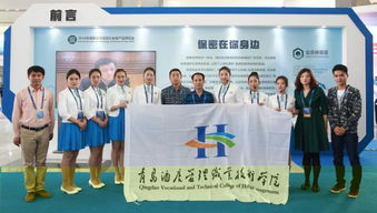 95名志愿者圆满完成2016年保密技术交流大会暨产品博览会志愿服务工作