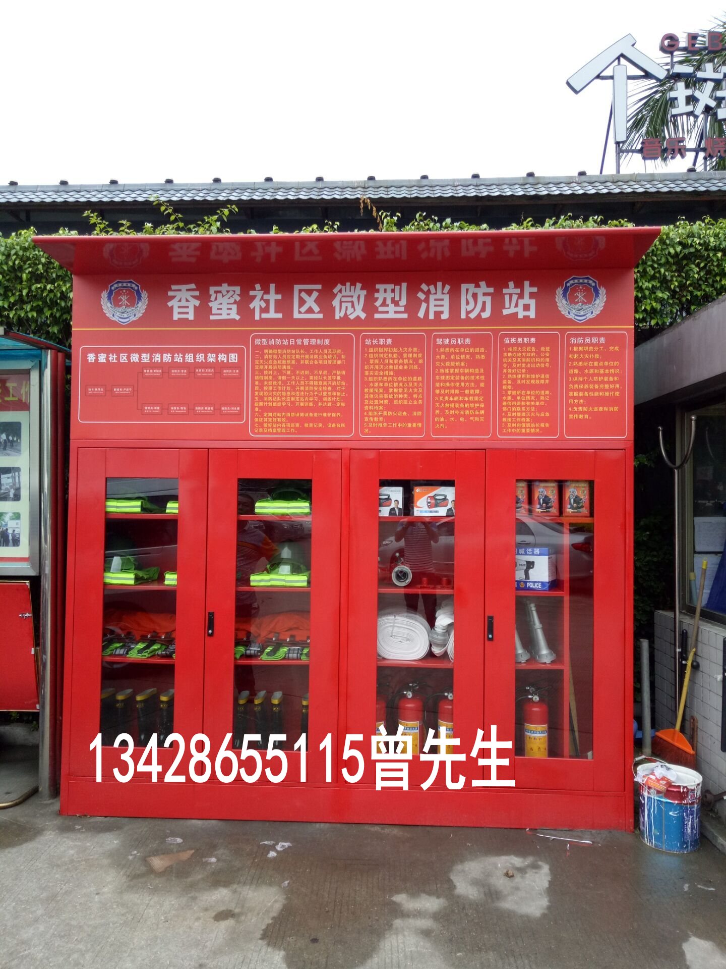 定做社区微型消防站/深圳室外消防器材柜厂家